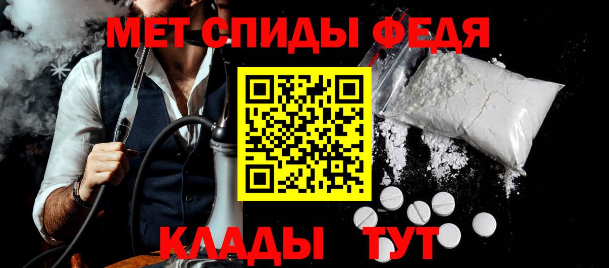 АМФ VHQ  Вход с VPN  Лесосибирск 