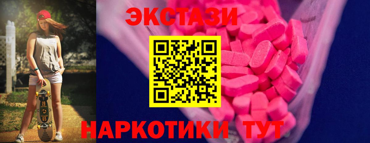 ЭКСТАЗИ Punisher Лесосибирск