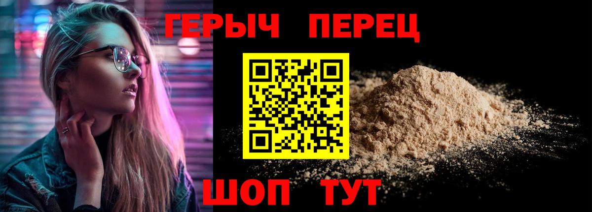 Лесосибирск  Героин Афган  Вход с VPN 
