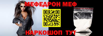 ешки Шелехов