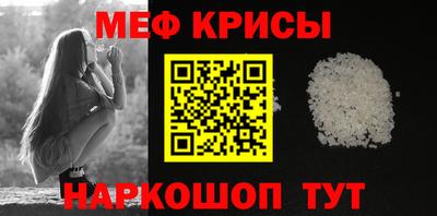ешки Шелехов