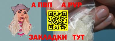 мефедрон VHQ Шебекино
