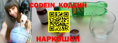 мефедрон VHQ Шебекино