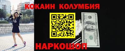 мефедрон VHQ Шебекино