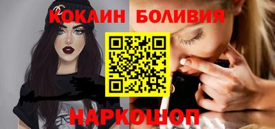 мефедрон VHQ Шебекино