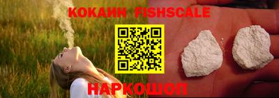 ешки Шелехов