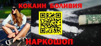 мефедрон VHQ Шебекино