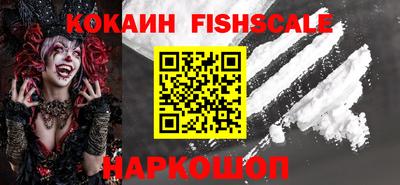 ешки Шелехов