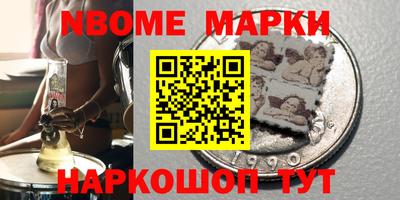 ешки Шелехов