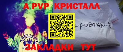 ешки Шелехов