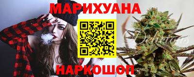 мефедрон VHQ Шебекино
