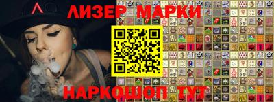 мефедрон VHQ Шебекино