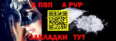 мефедрон VHQ Шебекино