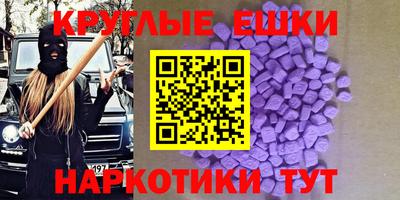 мефедрон VHQ Шебекино