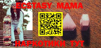 MDMA Шахты