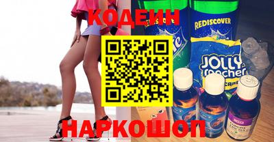 ешки Шелехов
