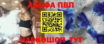 ешки Шелехов