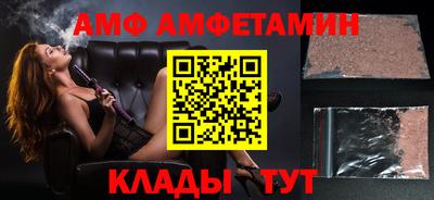 мефедрон VHQ Шебекино