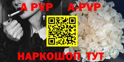 мефедрон VHQ Шебекино