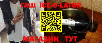 мефедрон VHQ Шебекино
