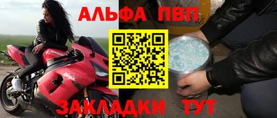ешки Шелехов