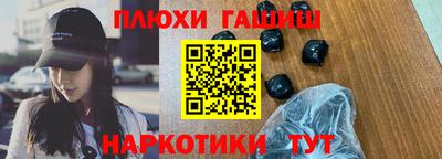мефедрон VHQ Шебекино