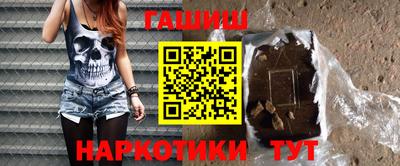 мефедрон VHQ Шебекино