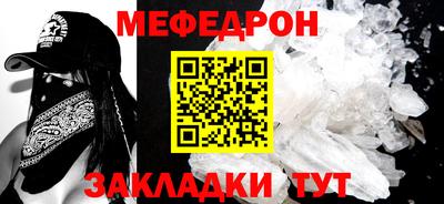 MDMA Шахты