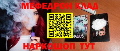 ешки Шелехов