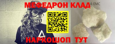 ешки Шелехов