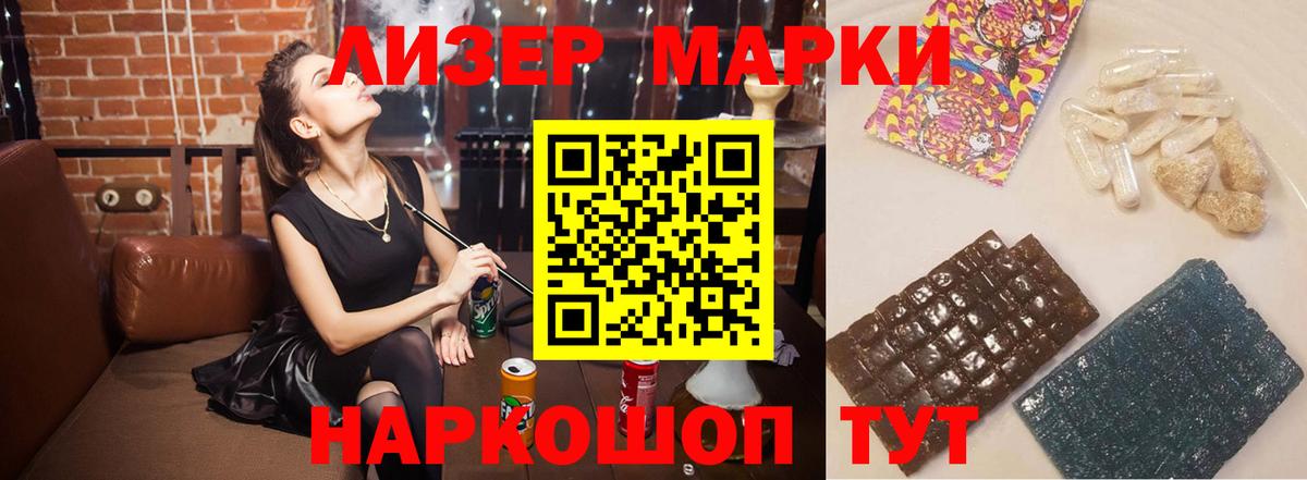 LSD-25 экстази ecstasy  Вход с VPN  ЛСД экстази ecstasy  Лесосибирск 
