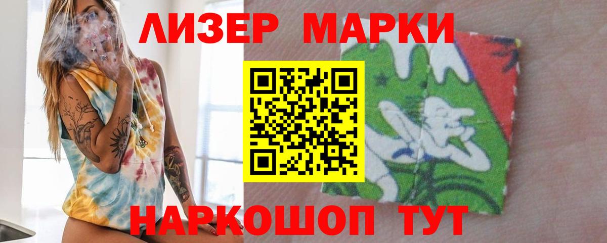 Лсд 25 экстази кислота Лесосибирск