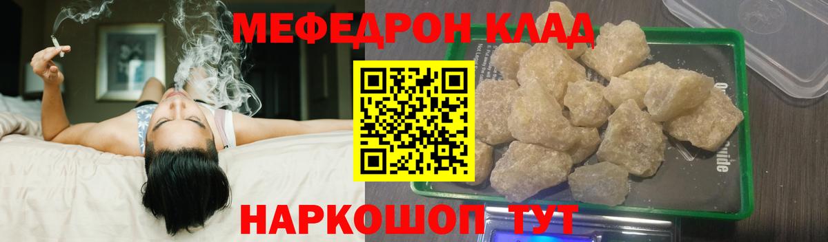 МЕФ Лесосибирск