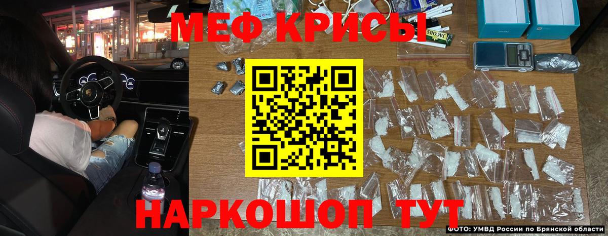 Лесосибирск  Мефедрон мука  МЕФ  Мефедрон  МЯУ-МЯУ 4 MMC  Вход с VPN 