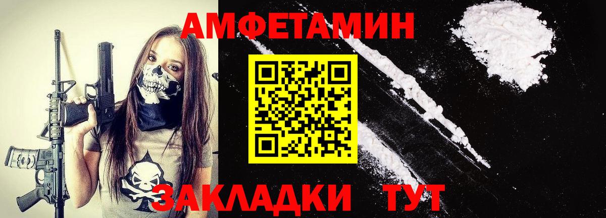 Лесосибирск  Метамфетамин витя  Вход с VPN 