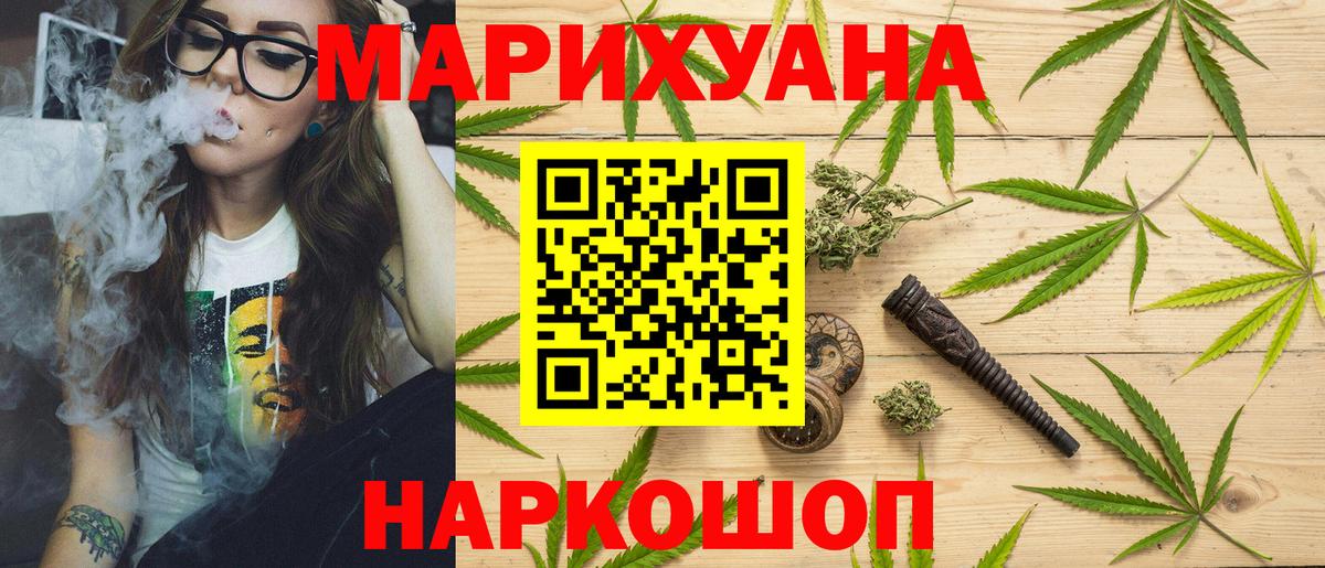 Марихуана MAZAR Лесосибирск